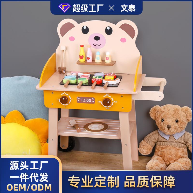 木制儿童仿真烧烤玩具车套装木质厨房过家家亲子互动BBQ玩具益智