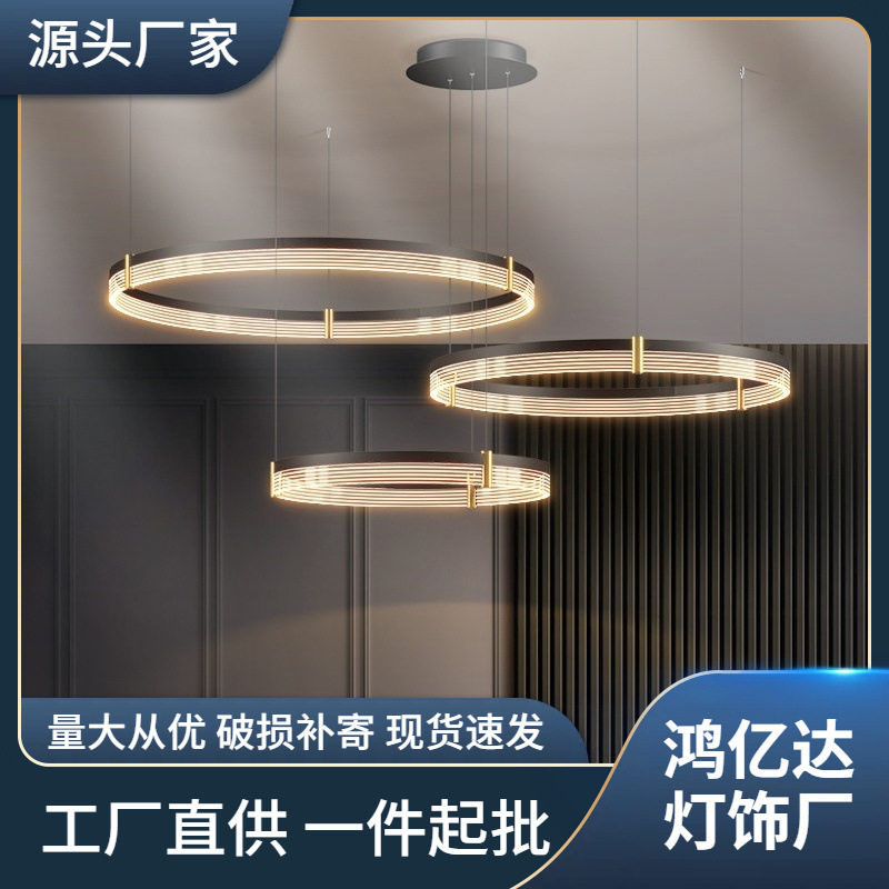设计师圆环客厅吊灯北欧简约现代创意个性轻奢复式楼餐厅卧室灯具
