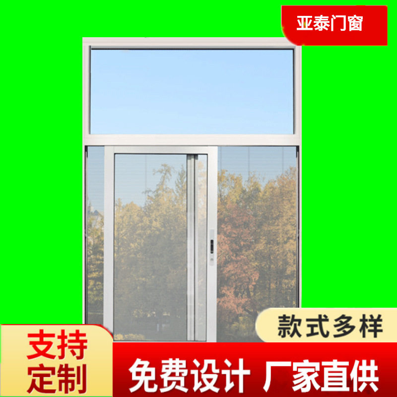 2020流行款断桥铝合金门窗现代简约隔音推拉窗现货批发