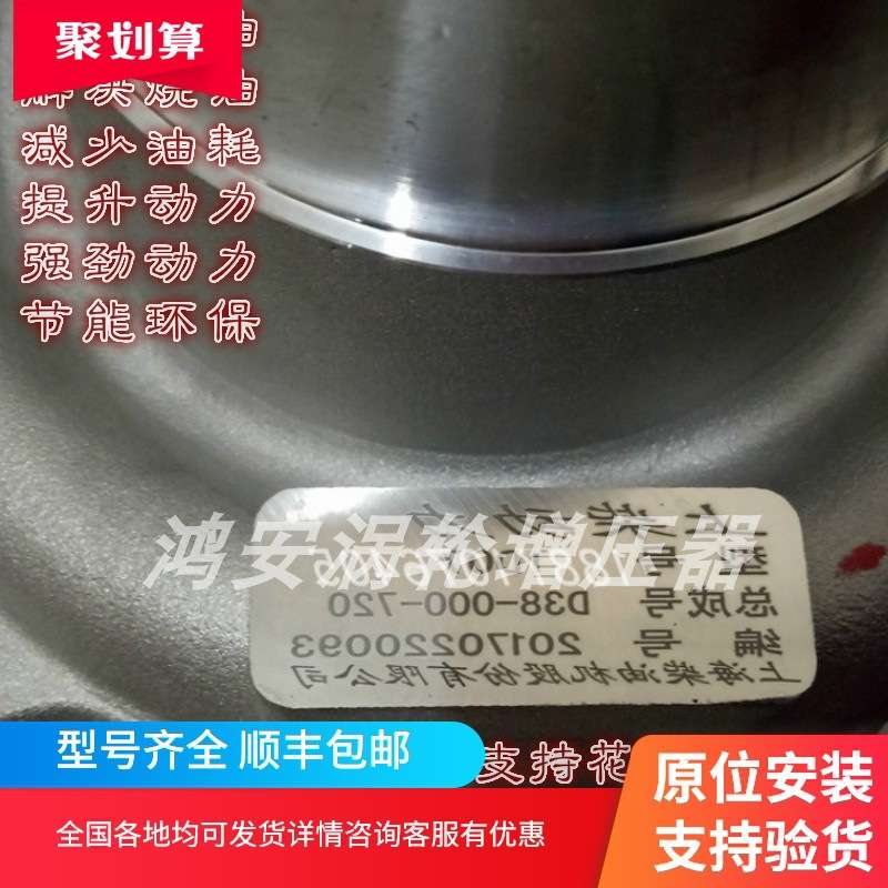铲车徐工LW500F FN上柴厦工D9-220TD07 D38-000-720 涡轮增压器机