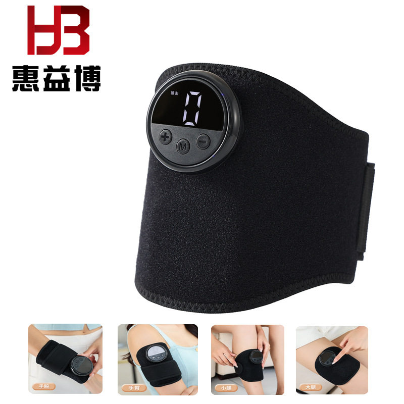 厂家批发EMS低频脉冲按摩器手部训练仪 家用便携式腿脚按摩训练仪