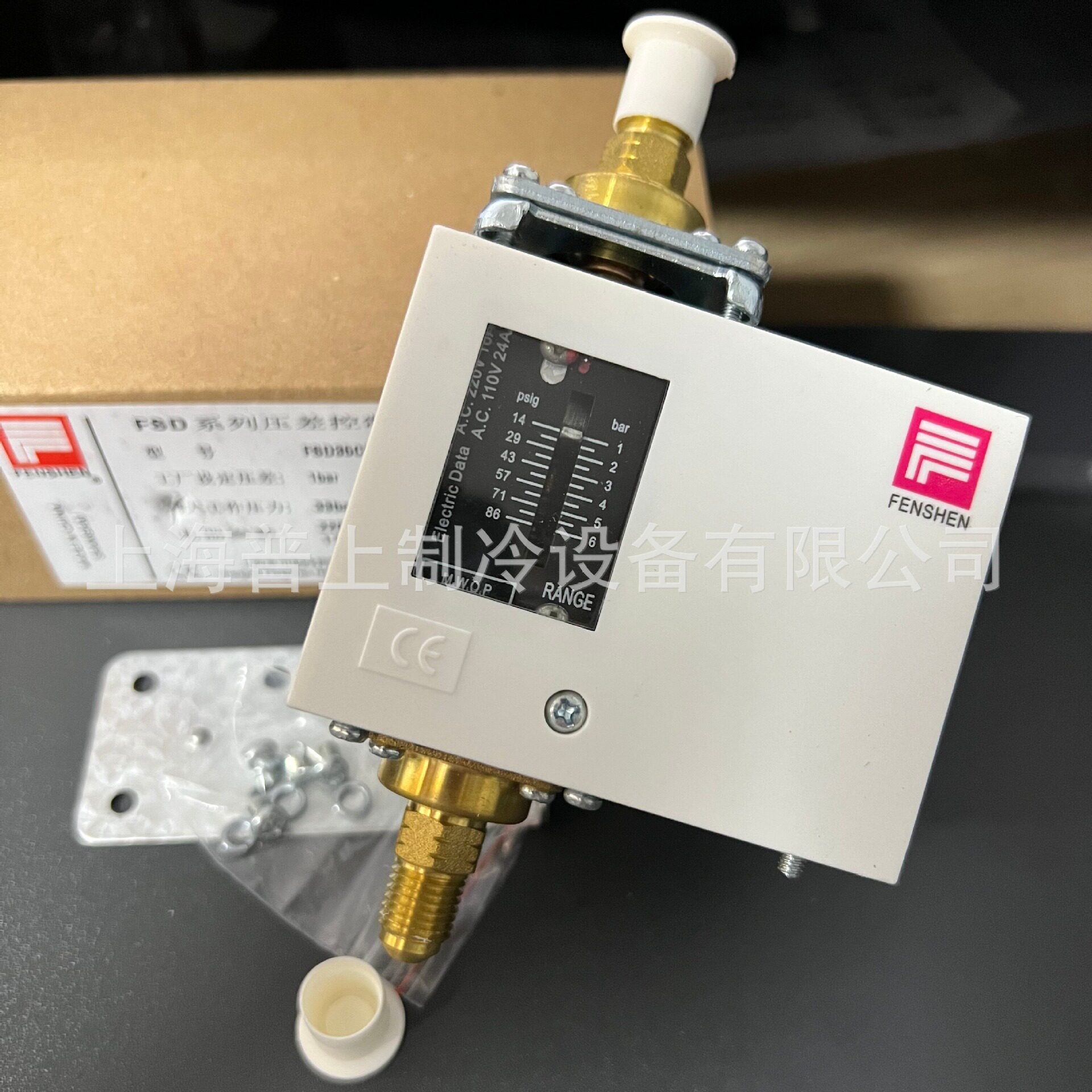 FENSHEN上海奉申压差控制器开关 油位保护器 FSD35CHE FSD15CE