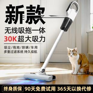 吸尘器手持式无线家用多功能大吸力拖吸地一体自动清洗2025新款