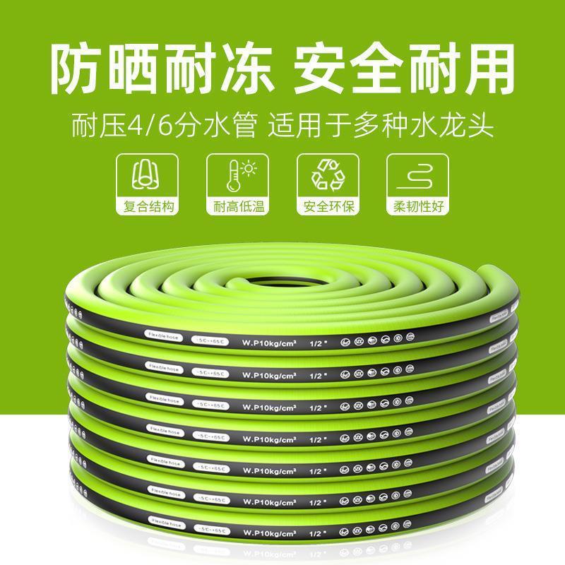 洗车水管软管4分6分防爆防冻带高压水枪浇花家用防晒浇地浇水