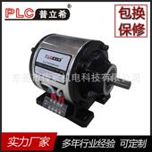 101 雕刻机用普立希电磁对轴式 离合刹车器PLA 20045W24V