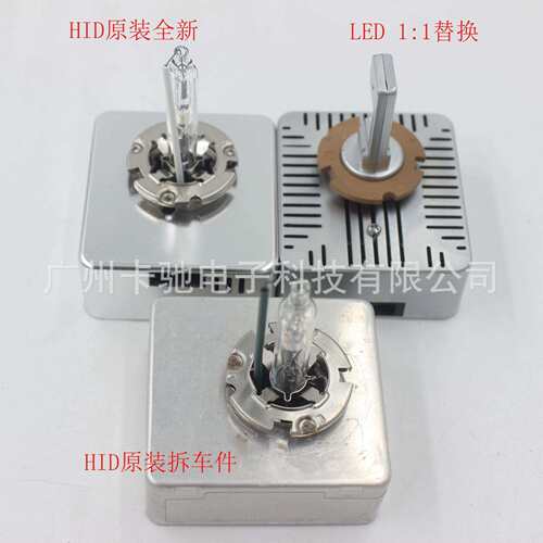 D5S氙气灯泡9285410171原装12V25WPHILIP拆车灯泡升级D5SLED光