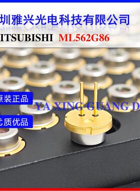 MitsubishiML562G86635nm638nm4.5Wthreebeamlaserdiode