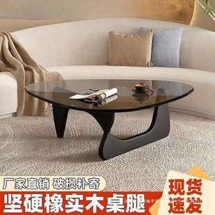 钢化玻璃茶几小户型客厅家用实木极简现代简约野口勇创意圆形茶桌