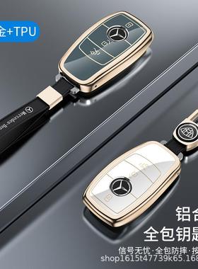 适用于奔驰迈巴赫钥匙套GLS480GLS600/GLS450迈巴赫车S级全包壳扣