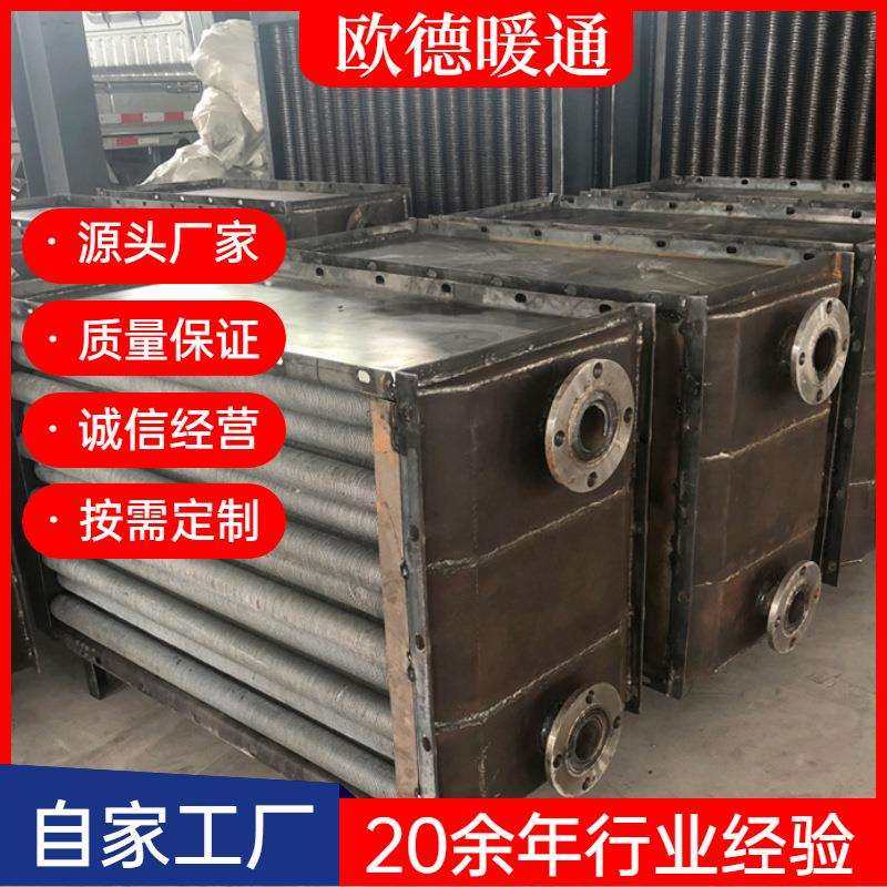 钢制高频焊翅片管散热器螺旋缠绕式暖气片充足,鲜花速递/花卉仿真/绿植园艺,割草机/草坪机,淘宝优惠券,粉丝福利购,淘宝优惠卷