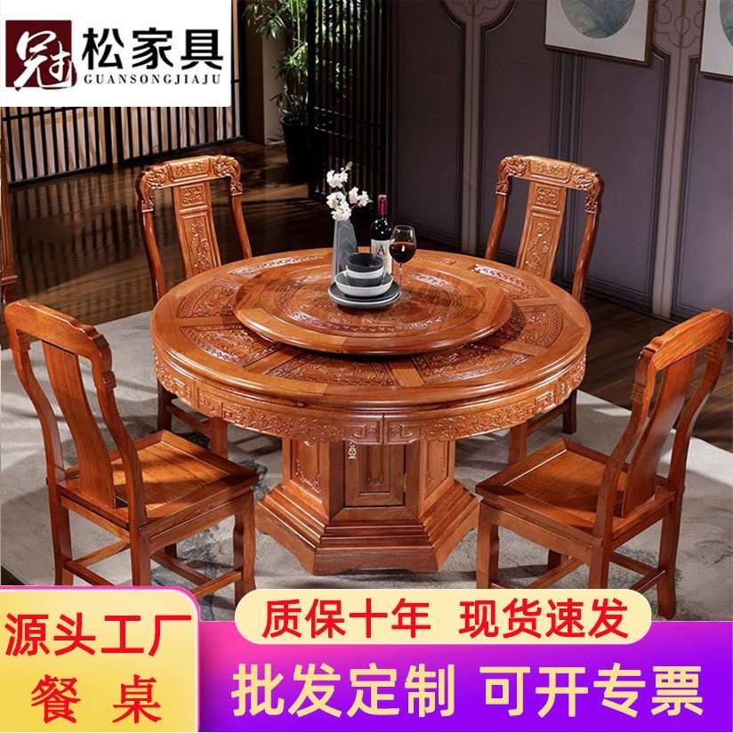 中式全实木餐桌家用花梨木大圆桌餐厅大饭桌 一桌六椅餐桌椅组合