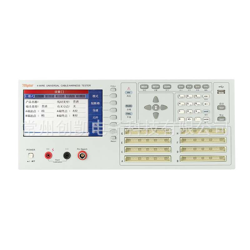 同惠TH8602-1/2/3/4线材综合测仪TH8601A TH8602B TH8610