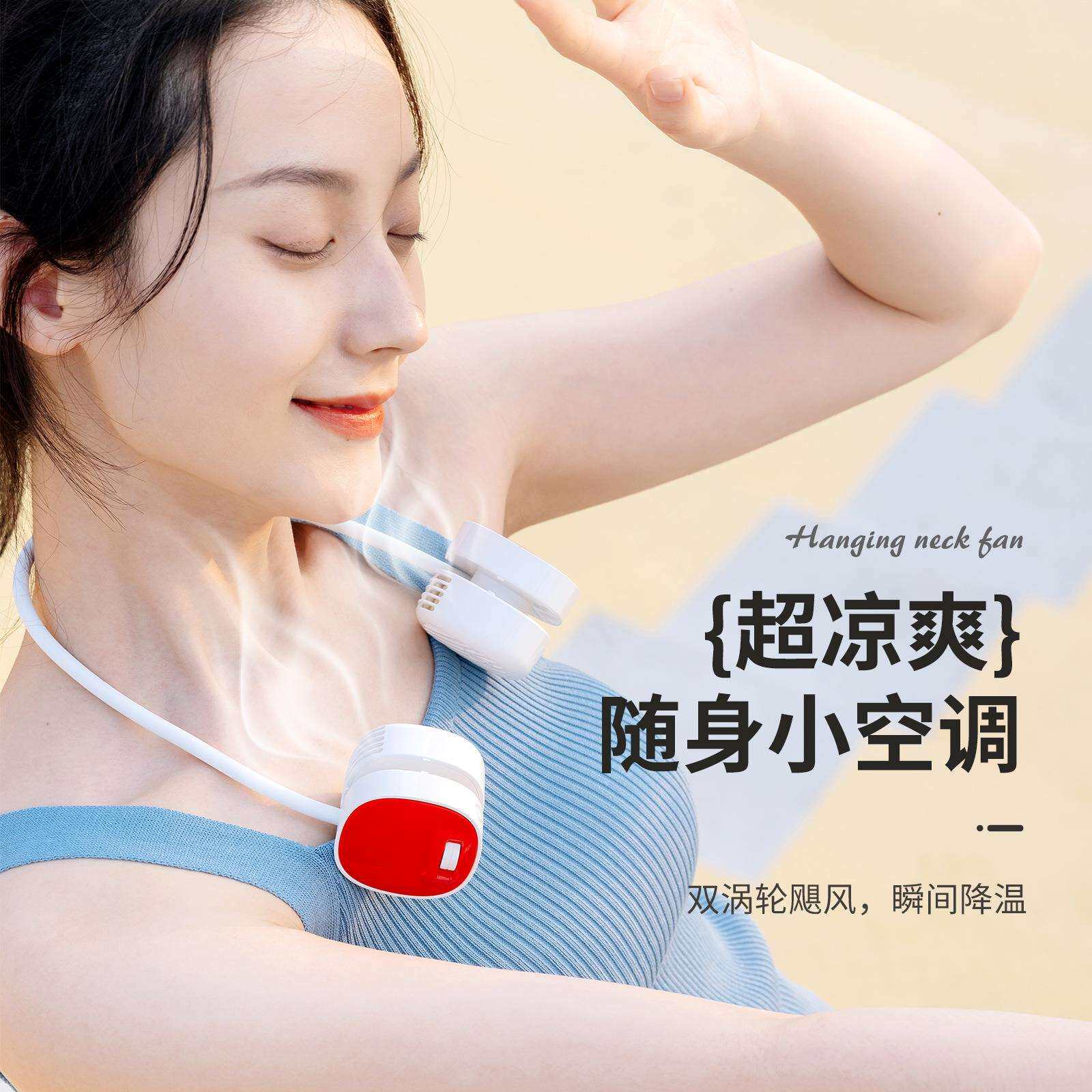 新款S99挂脖收纳风扇强风低噪便携小风扇解放双手户外清凉 - 鑫科百货商行出品