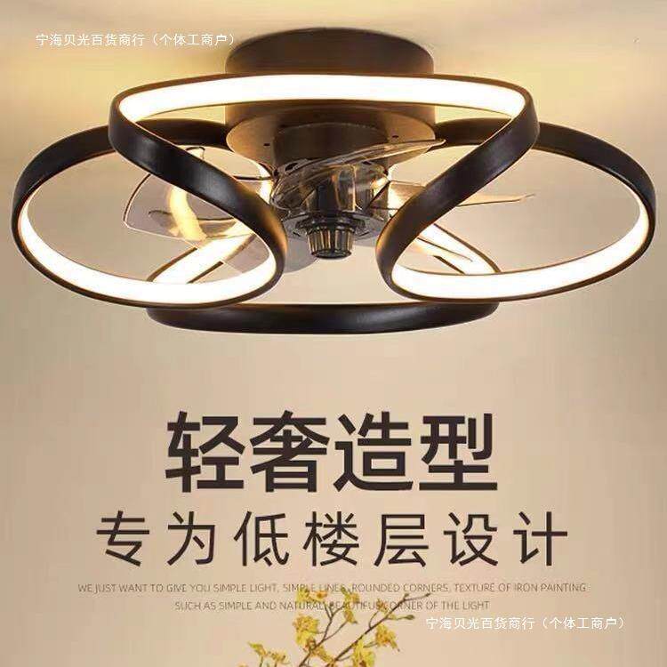 新款吸顶电风扇灯超静音吊扇灯餐厅卧室儿童房家用带灯一体电风扇