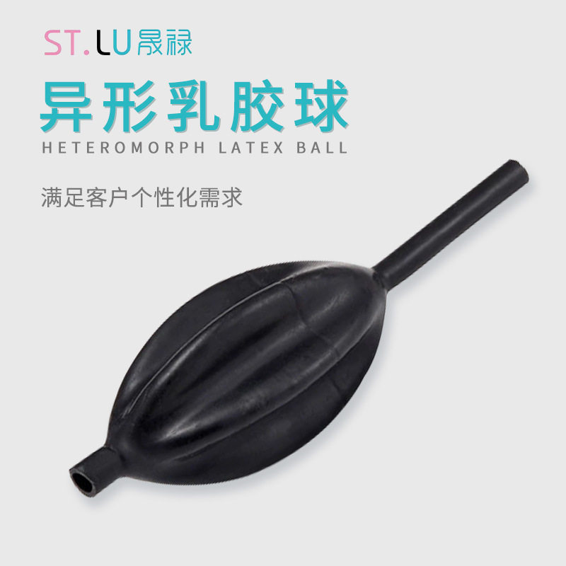 麻醉回路储气囊麻醉管路呼吸囊天然乳胶重复性呼吸囊