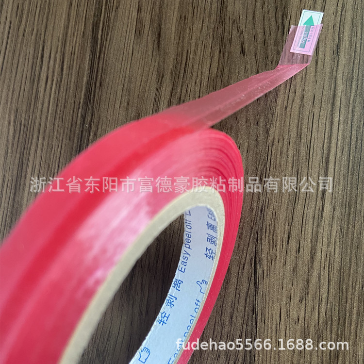 吉佰力厂家直供PE封缄胶带易撕双用轻剥离PP/OPP/复合袋封口