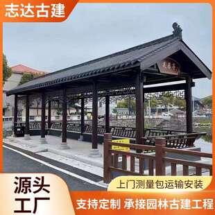 户外防腐木长廊凉亭古建长廊凉亭四六八角凉亭景区庭院文化长廊