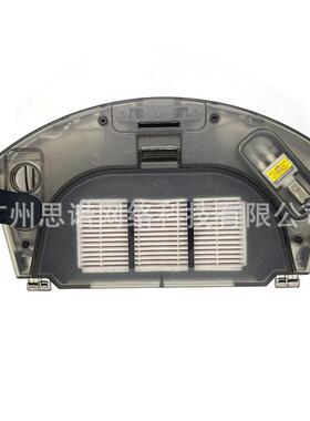 LydstoR1扫地机器人配件2合1水箱(黑）