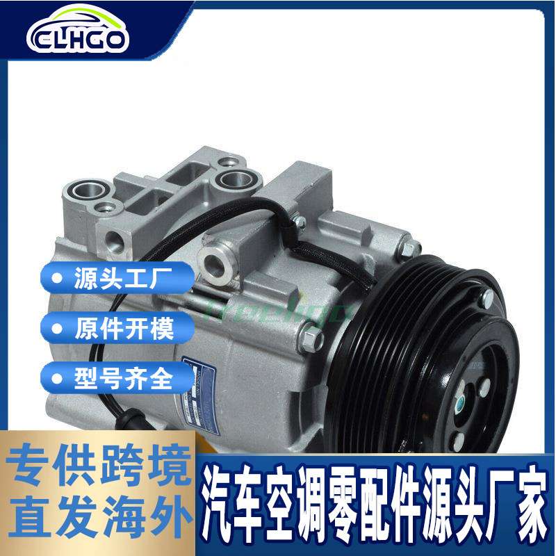 适用于FORD福特Mazda压缩机5L8Z19703AA 6L8419D629DB HU2Z19703Y