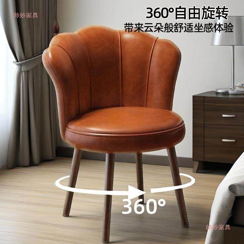 中古风实木化妆凳家用旋转化妆椅梳妆台椅子靠背凳子女生卧室椅子