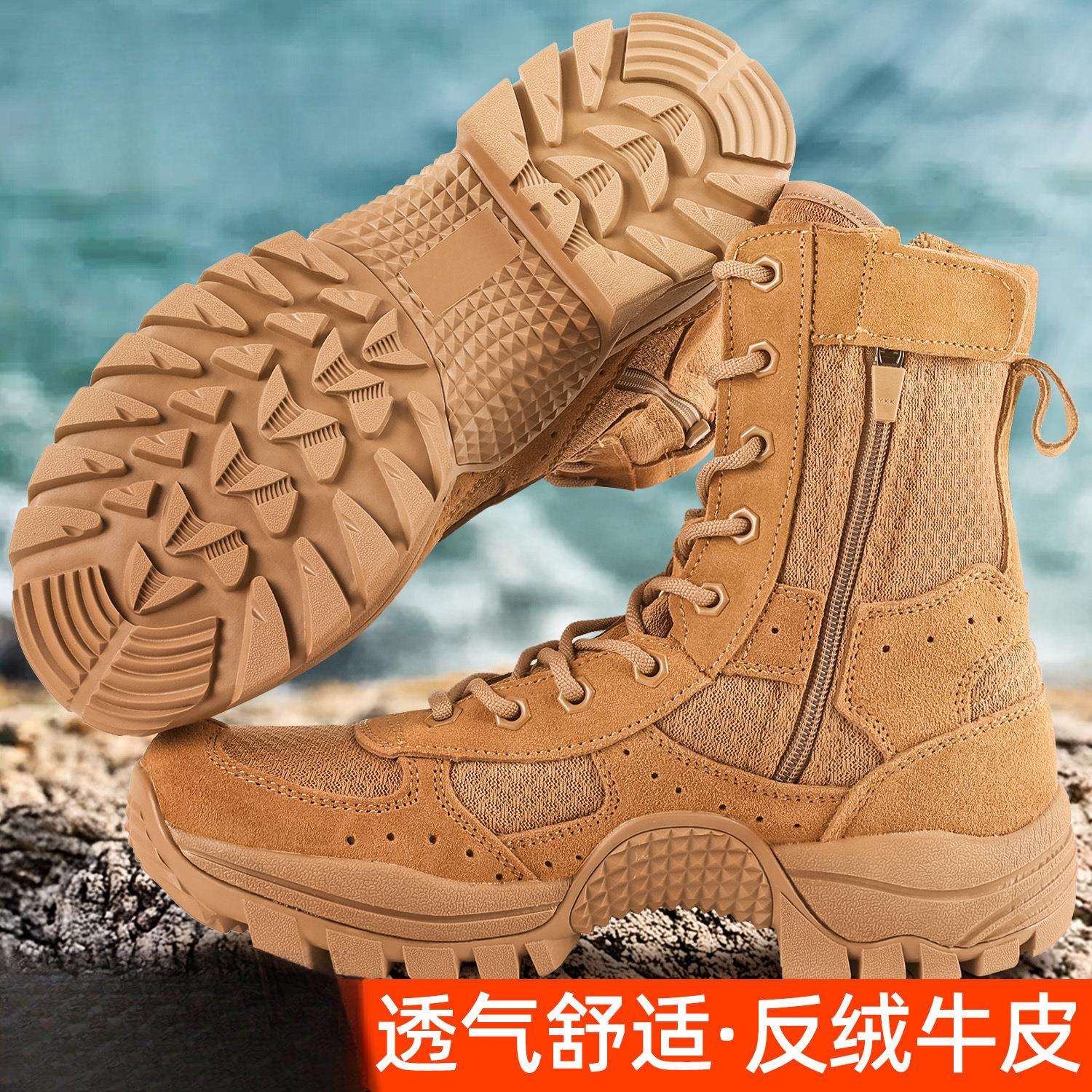 棕色新式高帮拉链作战靴男夏季透气超轻防水耐磨沙色网面作战训靴