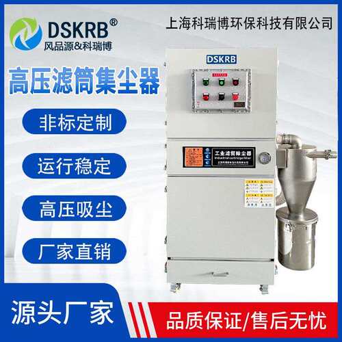 工件打磨粉尘收集集尘机5.5kw工业脉反吹集尘器柜式单机除尘器厂