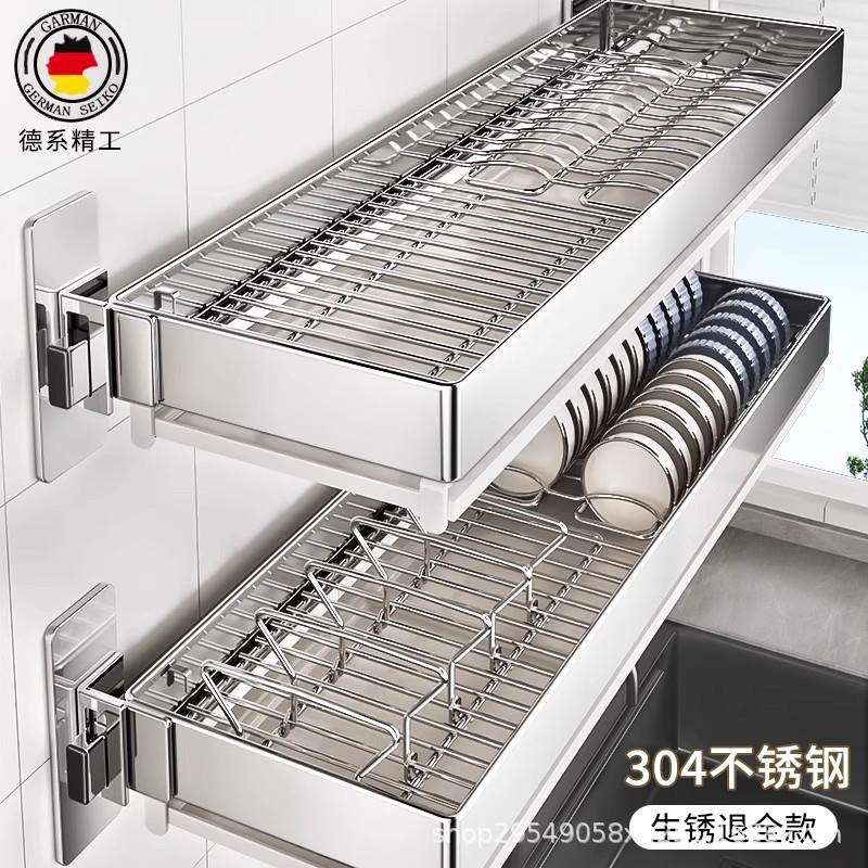304不锈钢厨房置物架壁挂式碗碟收纳架墙上水槽沥水盘子挂壁碗架