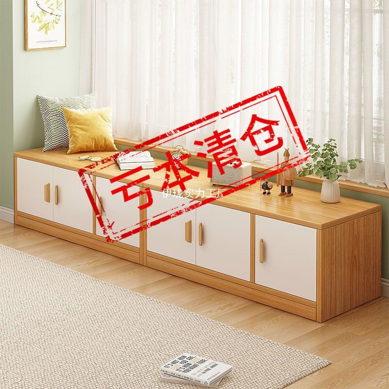 飘窗柜矮柜自由组合可坐收纳柜子卧室落地置物柜地柜阳台储物柜子