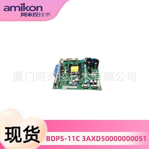 330730-080-01-05延长电缆6SL3352-4AG41-0FA1TC-PRR021TK-MD