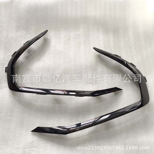SA2FL-2803123_适用于比亚迪宋Prodmi汽车前杠C形饰条装饰条