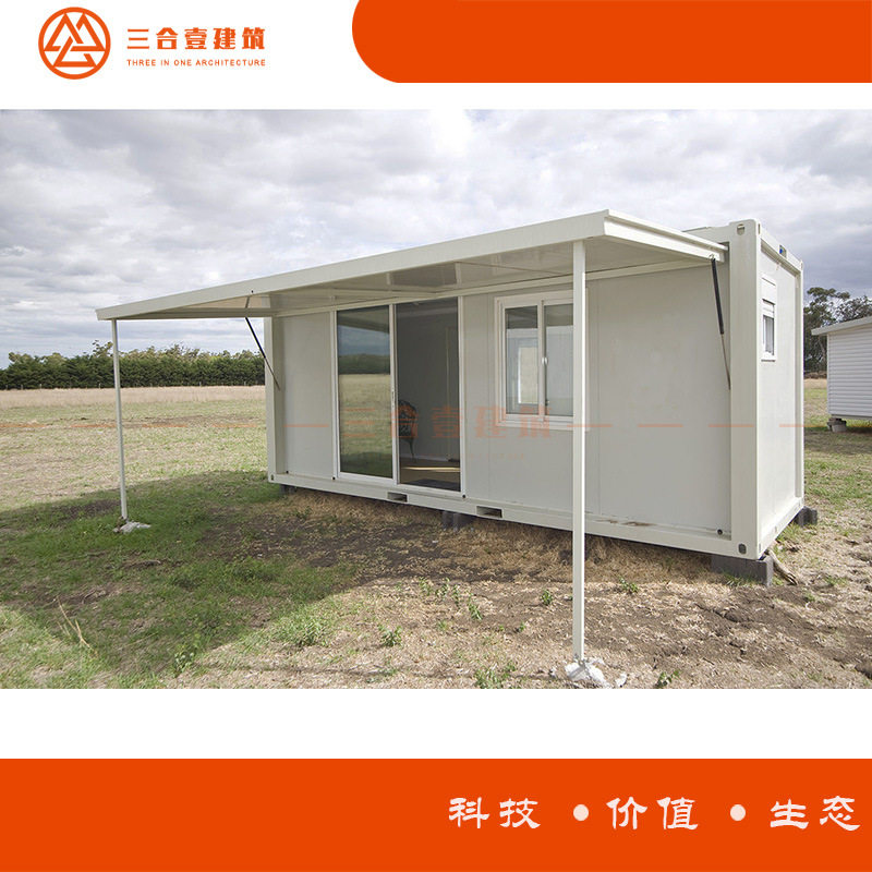 杭州厂家生产户外集装箱房屋打包箱房户外移动房屋集装箱
