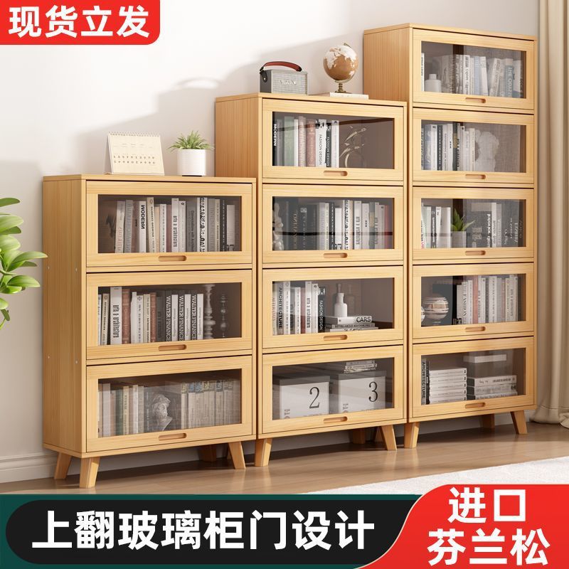 实木书柜带玻璃门书橱书架客厅卧室多层家用多功能全封闭展示柜子