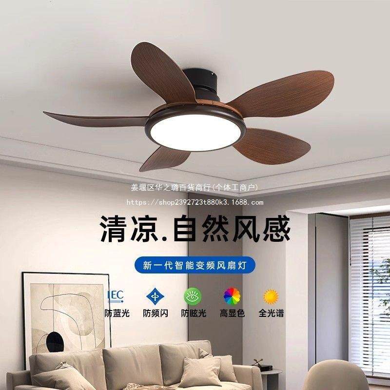 吸顶风扇灯客厅卧室吊扇灯家用静音餐厅2025年带电风扇的吊灯一体
