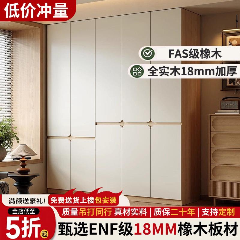 橡木全实木衣柜家用卧室原木风日系分段式一门到顶大衣橱60cm深度