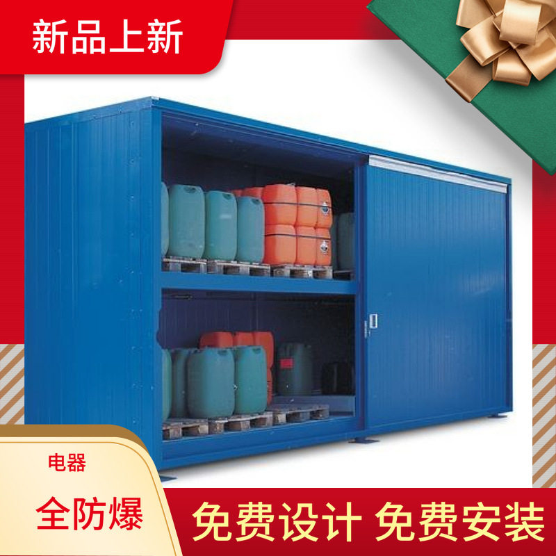 海上船用集装箱防爆柜米斯诺诗