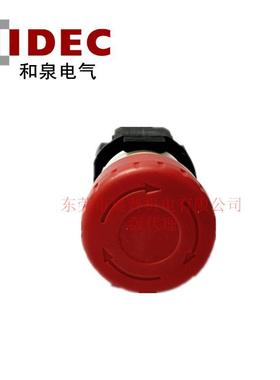 IDEC和泉急停按钮开关XA1E-BV304RXA1E-BV313RXA1E-BV322R原装