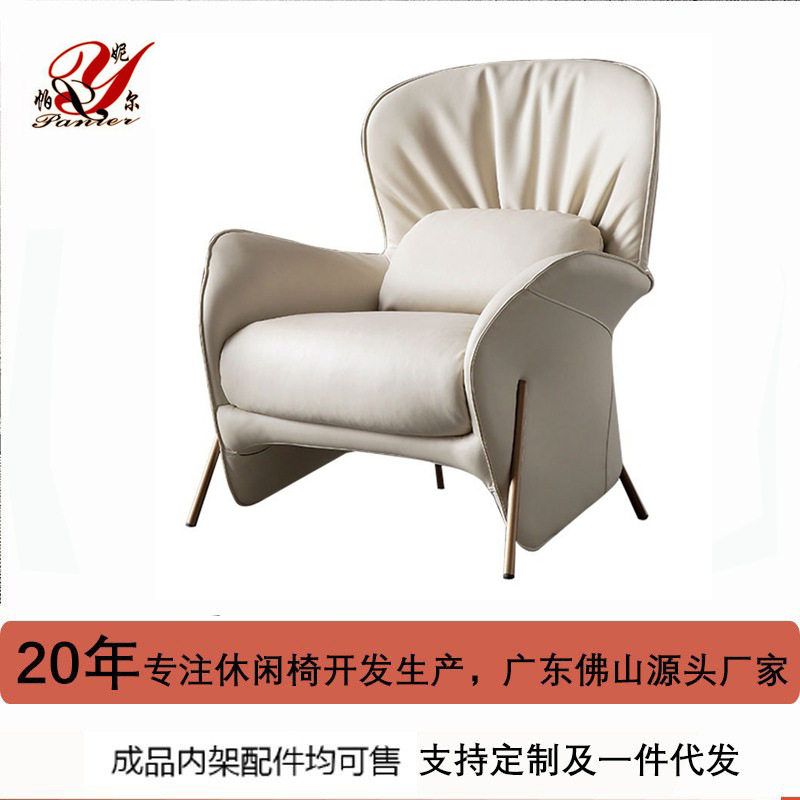 现代简约家用客厅单人沙发椅靠背椅酒店别墅设计会客椅SY-KF4151