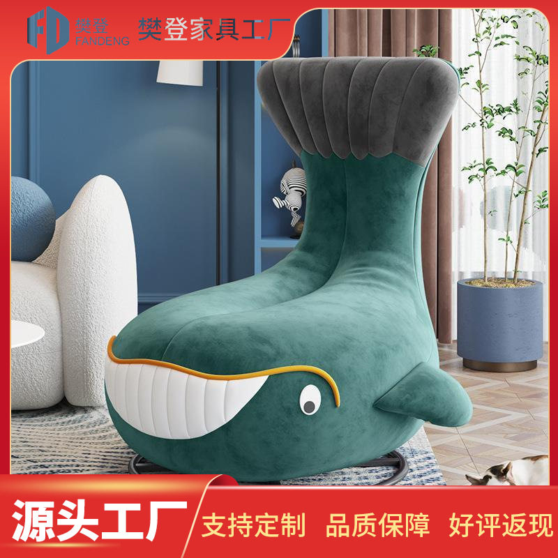 服装店沙发椅旋转休闲椅客厅阳台懒人功能躺椅创意设计师鲨鱼单椅