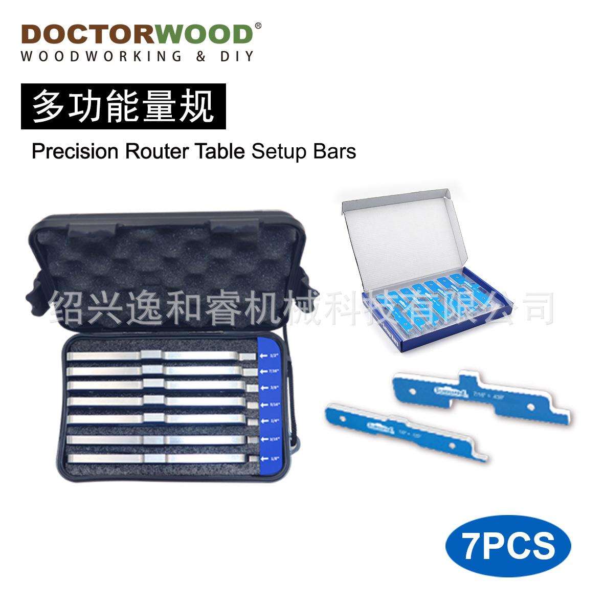 7件套量规电木铣台锯量规多功能量规测经规深度规测高规