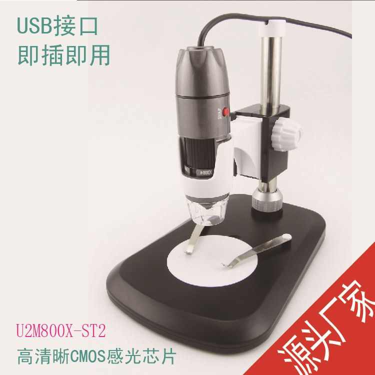 厂家批发高清800倍电子显微镜,,USB显微镜,数码显微镜