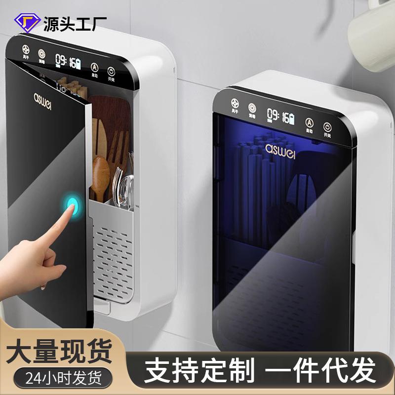 消毒筷子筒家用收纳盒置物架壁挂式筷筒筷笼快子勺子篓厨房沥水桶