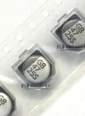 贴片铝电解电容25V47UF体积6.3*5.46x747UF/25VSMD电解电容器