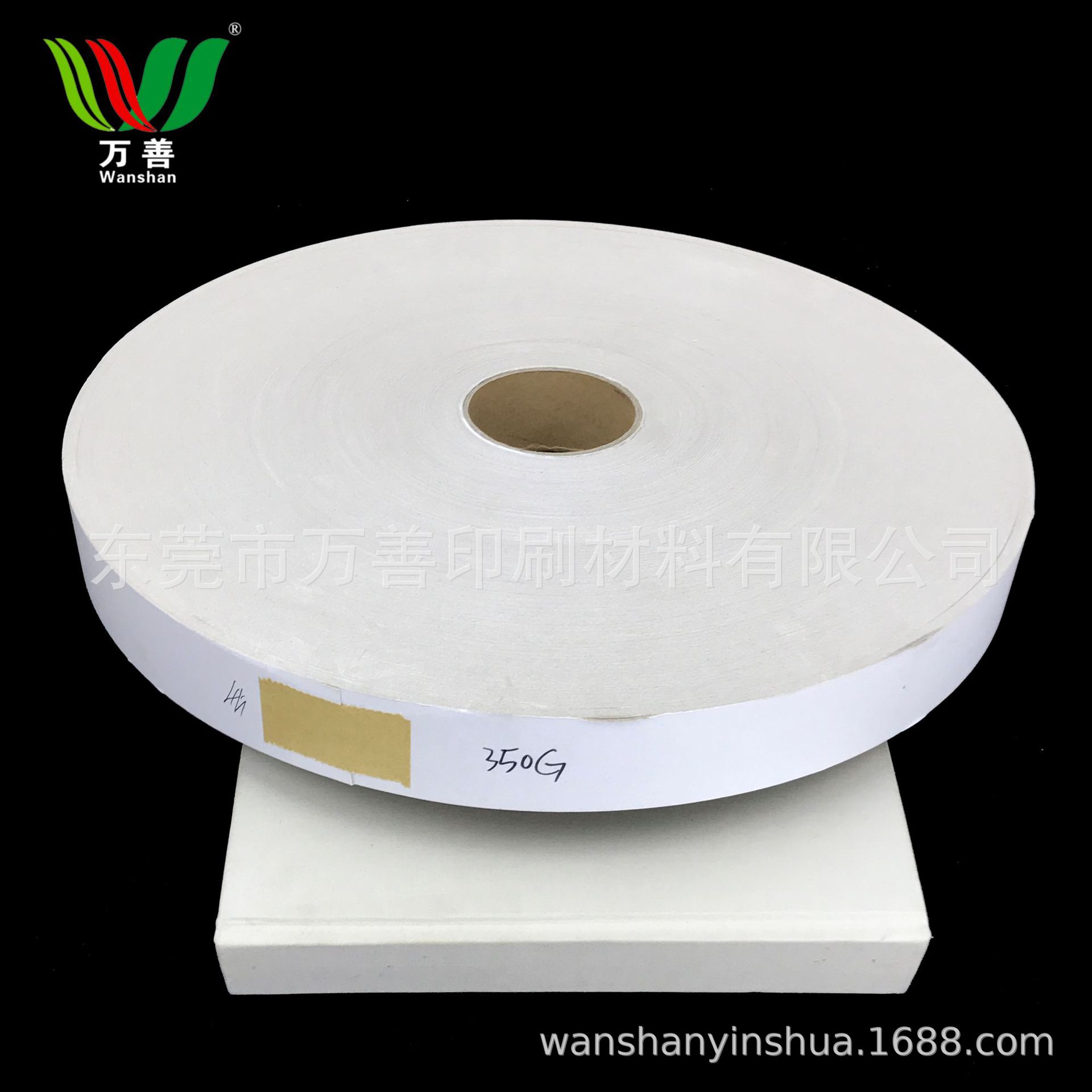 【现货】大量供应书本包脊材料中心纸脊心纸350G宽50MM