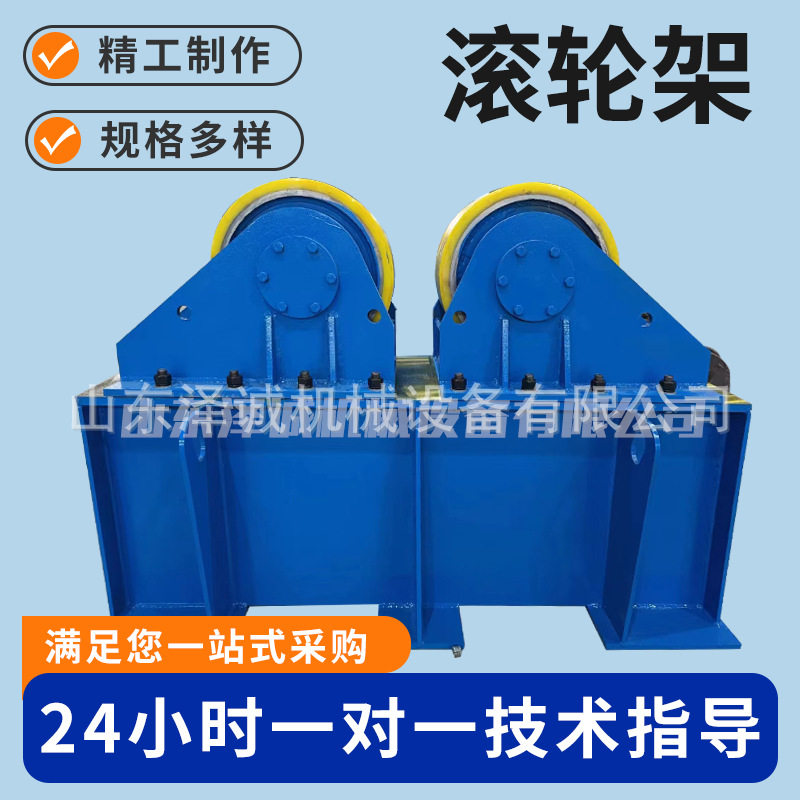 5吨焊接滚轮架厂家电动翻转自调式电磁无极调速重型可调式