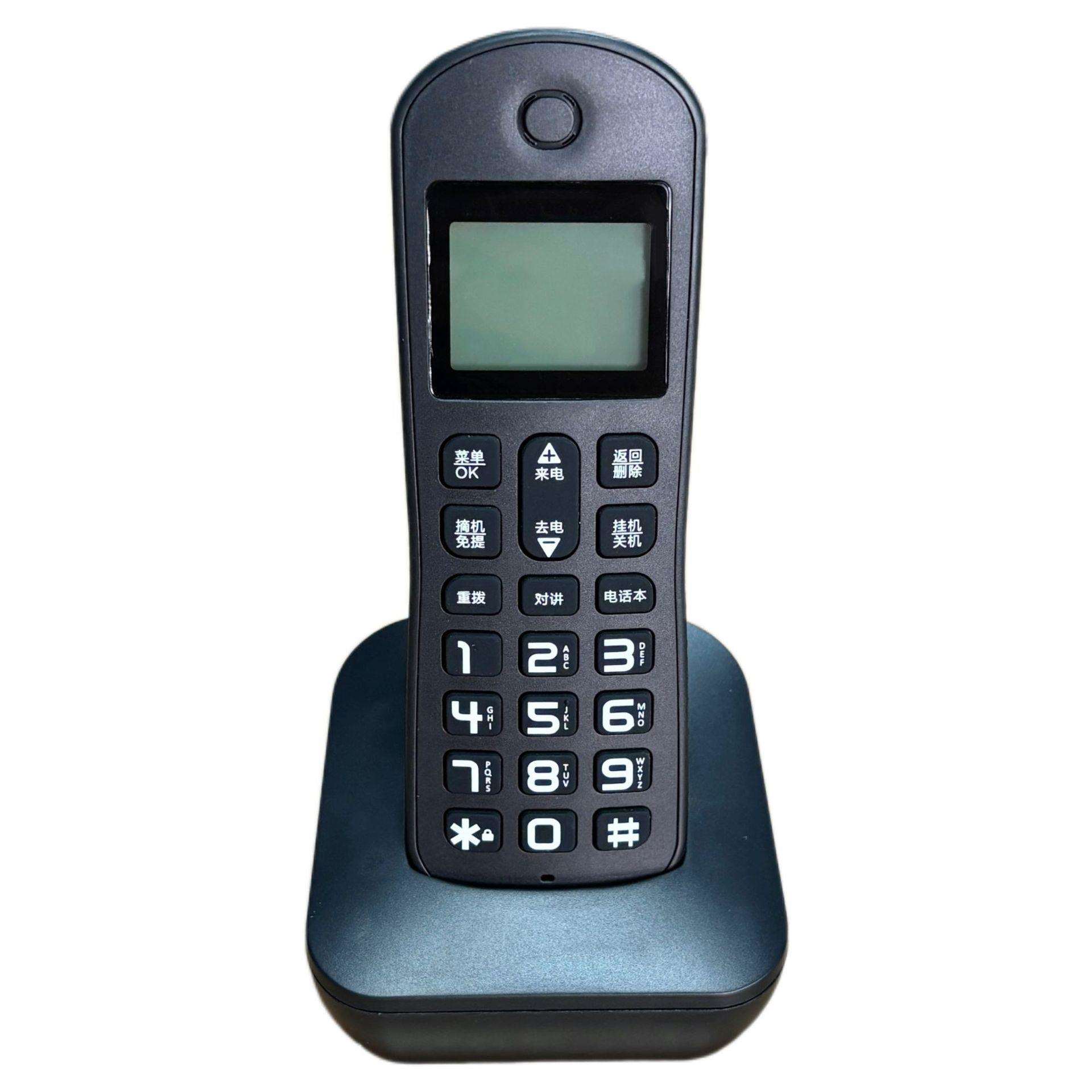 中文2.4GHZ数字无绳电话机单头机办公家用商务无线座机无绳电话座