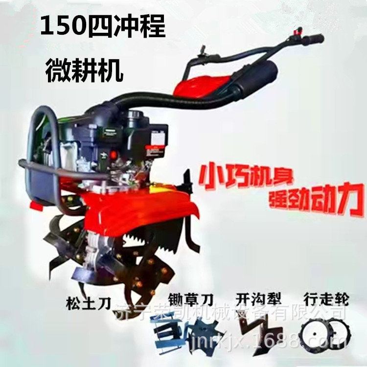 手推汽油动力松土微耕机多种配件功能果园锄草犁地机农用手推开荒