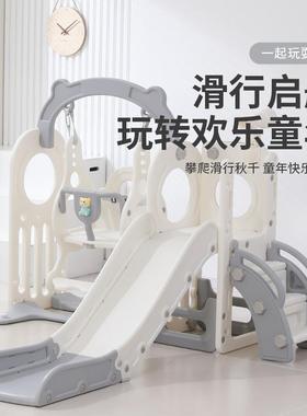 儿童滑梯室内家用滑滑梯秋千组合幼儿园游乐场设施小型小孩玩具