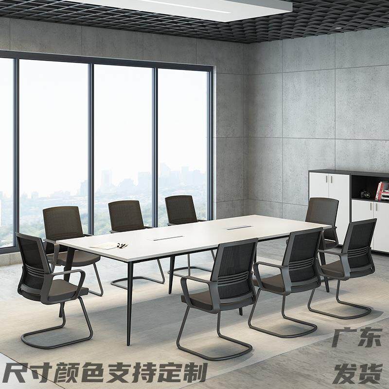 会议桌简约现代长条桌办公桌椅组合洽谈桌黑白色电脑桌小型开会桌