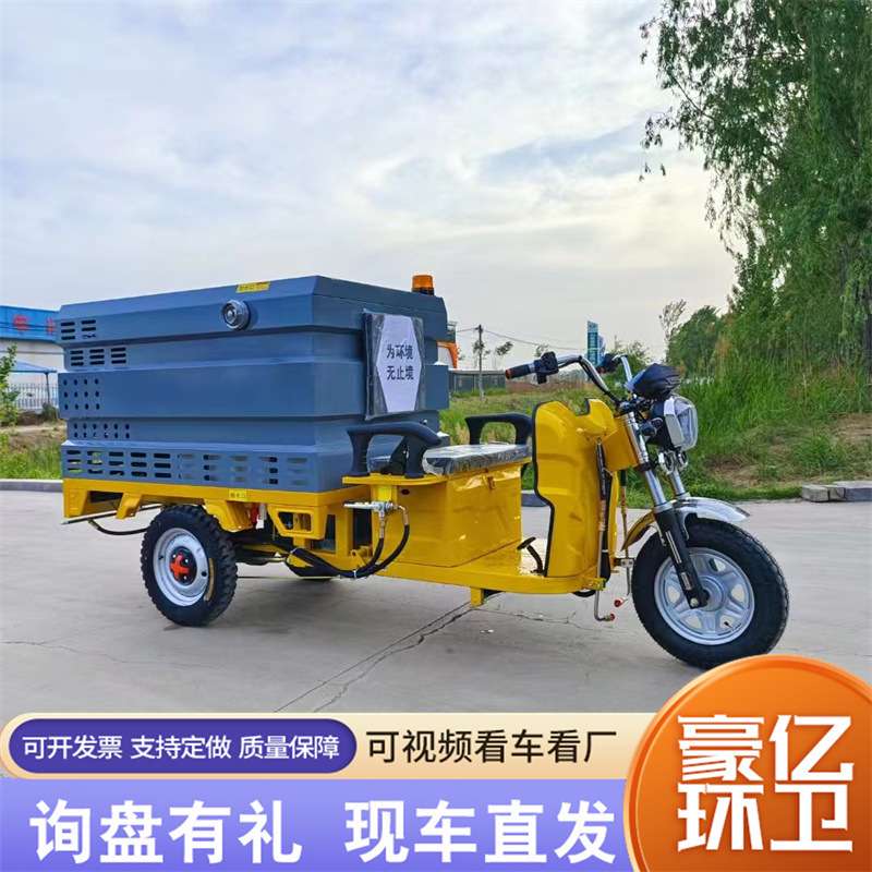 1方洒水车现车 小工厂路面除尘洒水车 2方工地用雾炮洒水车