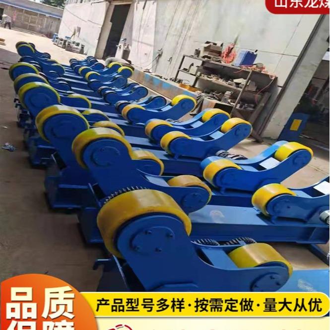 10吨自动焊接滚轮架5吨20吨30吨滚轮支架可调式小型焊接滚轮架